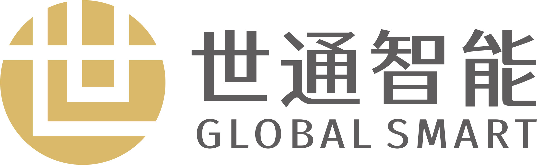 義烏世通智能科技有限公司